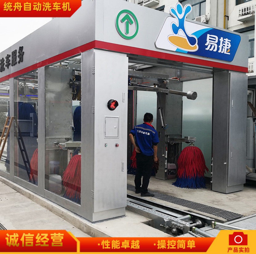 TZ819B型隧道式全不銹鋼全自動(dòng)洗車(chē)機(jī)+吹干