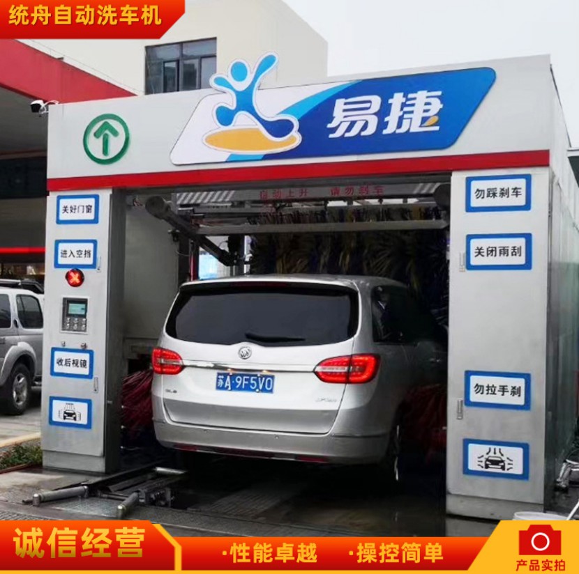 TZ819C型12刷隧道式全自動(dòng)全不銹鋼洗車(chē)機(jī)+吹干+擦干